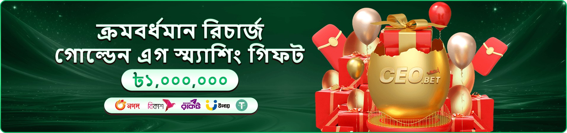 bee9 bonus Bangladesh banner